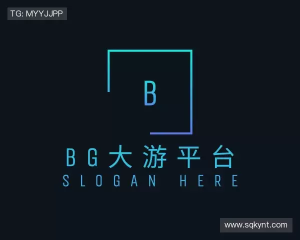 了解bg大游平台